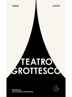 TEATRO GROTTESCO