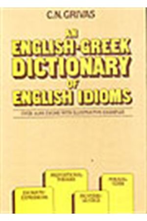 AN ENGLISH - GREEK DICTIONARY OF ENGLISH IDIOMS