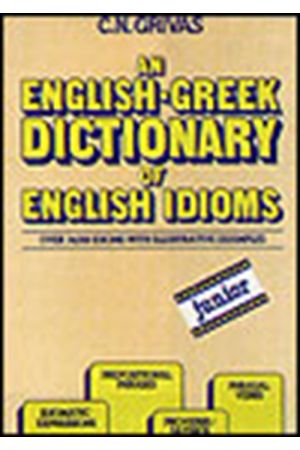 AN ENGLISH - GREEK DICTIONARY OF ENGLISH IDIOMS JUNIOR