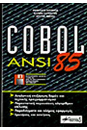 COBOL ANSI 85