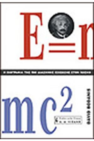 Η ΒΙΟΓΡΑΦΙΑ ΤΗΣ ΠΙΟ ΔΙΑΣΗΜΗΣ ΕΞΙΣΩΣΗΣ ΣΤΟ ΚΟΣΜΟ E=mc2