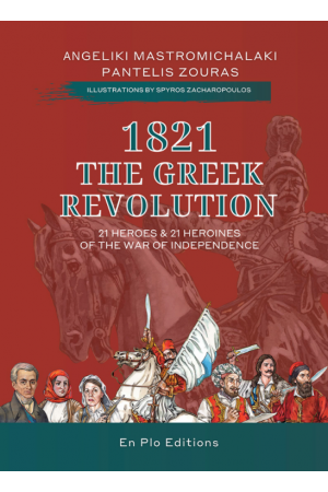 1821 THE GREEK REVOLUTION