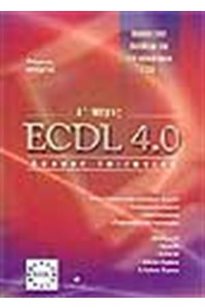ECDL 4.0 ΜΕΡΟΣ Α΄ΟΔΗΓΟΣ ΕΠΙΤΥΧΙΑΣ