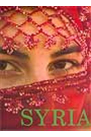 ΣΥΡΙΑ/SYRIA (ΕΛΛΗΝΙΚΑ ΑΓΓΛΙΚΑ)