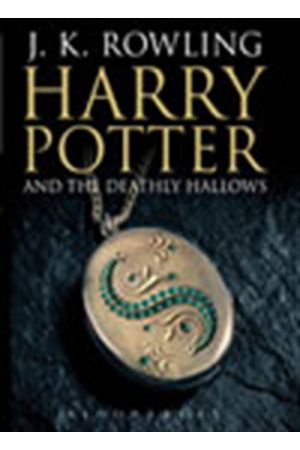HARRY POTTER AND THE DEATHLY HALLOWS- No 7 (adult edition)