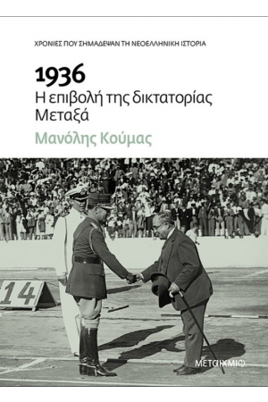 1936
