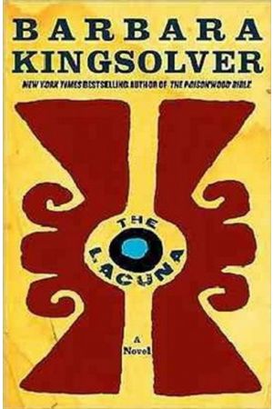 THE LACUNA (HARDCOVER)