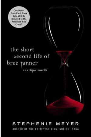 THE SHORT SECOND LIFE OF BREE TANNER: AN ECLIPSE NOVELLA