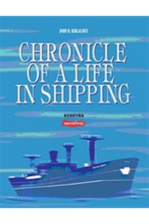 CHRONICLE OF A LIFE IN SHIPPING