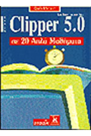CLIPPER 5.0 ΣΕ 20 ΑΠΛΑ ΜΑΘΗΜΑΤΑ