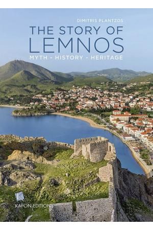 THE STORY OF LEMNOS (ENGLISH EDITION)