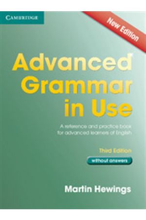 ADVANCED GRAMMAR IN USE STUDENT'S BOOK WITHOUT ANSWERS 3RD EDITION