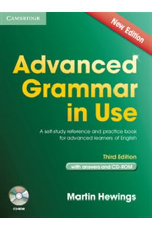 ADVANCED GRAMMAR IN USE SΤUDENT'S BOOK (+CD ROM) WITH ANSWERS 3RD EDITION