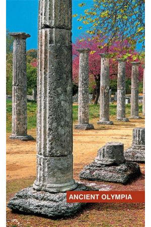 ΣΗΜΕΙΩΜΑΤΑΡΙΟ ANCIENT OLYMPIA (ΜΙΚΡΟ ΜΕΓΕΘΟΣ)