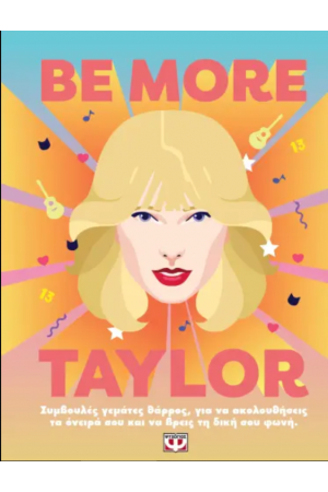 BE MORE TAYLOR