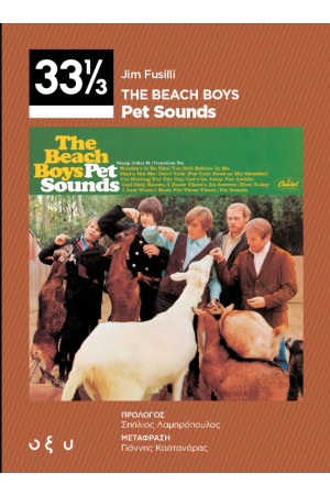 BEACH BOYS – PET SOUNDS (33 1/3)