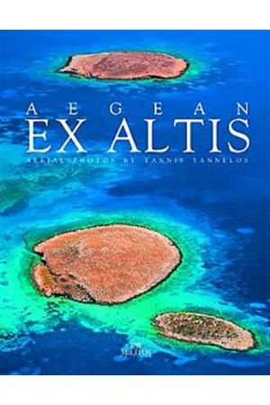 AEGEAN EX ALTIS
