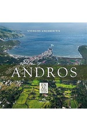 ANDROS EX ALTIS