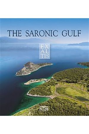 THE SARONIC GULF EX ALTIS