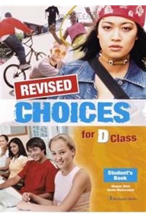 CHOICES FOR D CLASS STUDENT'S BOOK REVISED