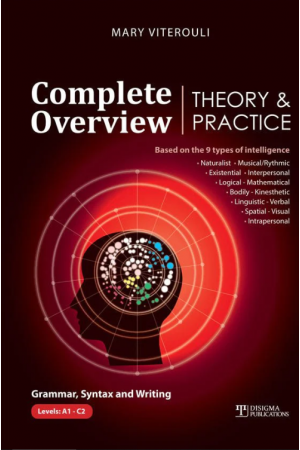 COMPLETE OVERVIEW THEORY AND PRACTICE