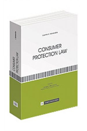 CONSUMER PROTECTION LAW