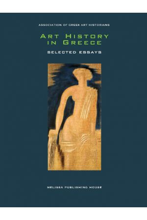 ART HISTORY IN GREECE