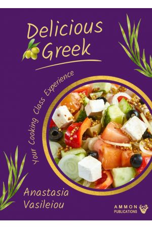 DELICIOUS GREEK: YOUR COOKING CLASS EXPERIENCE