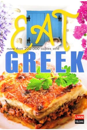 EAT GREEK