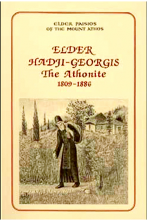 ELDER HADJI - GEORGIS THE ATHONITE