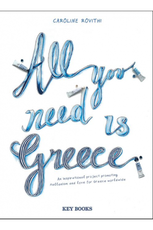 ALL YOU NEED IS GREECE