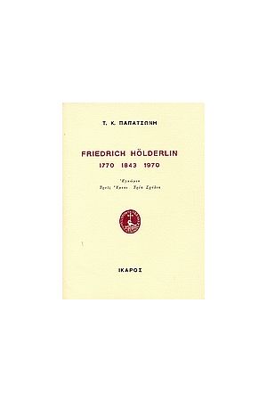 FRIEDRICH HOLDERLIN