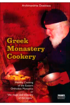 GREEK MONASTERY COOKERY