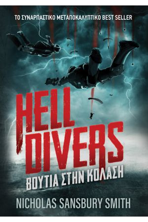HELL DIVERS