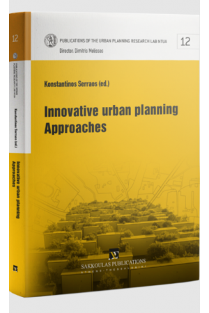 INNOVATIVE URBAN PLANNING APPROACHES