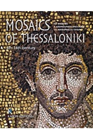 MOSAICS OF THESSALONIKI