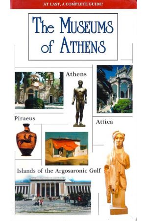 THE MUSEUMS OF ATHENS