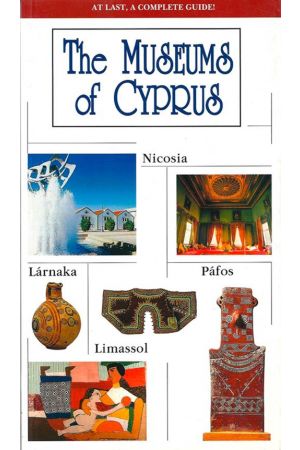 THE MUSEUM OF CYPRUS