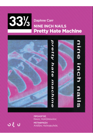 NINE INCH NAILS – PRETTY HATE MACHINE (33 1/3)
