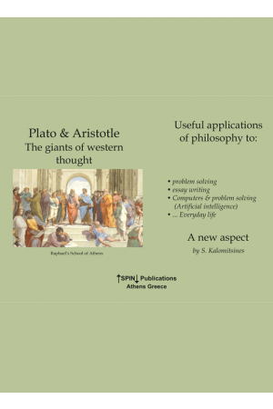 PLATO AND ARISTOTLE - THE GIANTS OF WESTERN THOUGHT