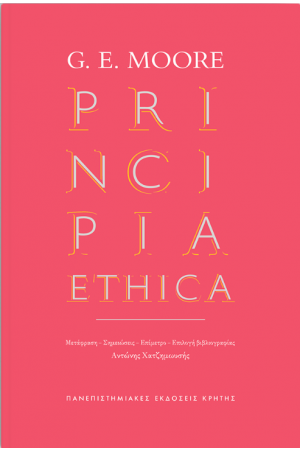 PRINCIPIA ETHICA