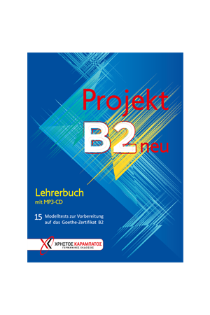 PROJEKT B2 15 MODELTESTS LEHRERBUCH(+MP3-CD) NEU (ΒΙΒΛΙΟ ΤΟΥ ΚΑΘΗΓΗΤΗ ΜΕ ΕΝΣΩΜΑΤΩΜΕΝΟ MP3-CD)