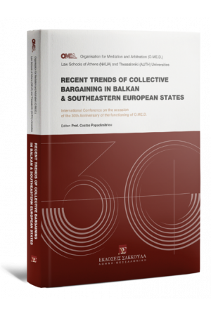 RECENT TRENDS OF COLLECTIVE BARGAINING IN BALKAN AND SOUTHEASTERN EUROPEAN STATES