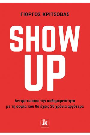 SHOW UP