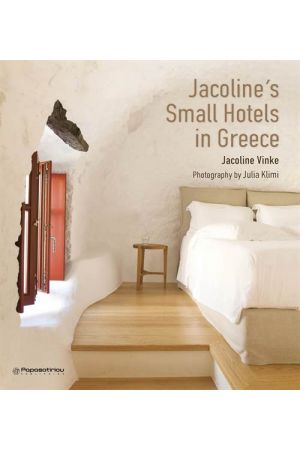 SMALL HOTELS IN GREECE