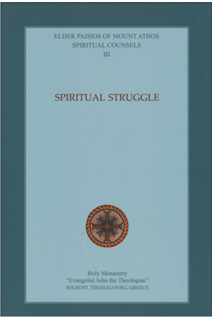 SPIRITUAL STRUGGLE