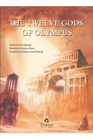 THE TWELVE GODS OF OLYMPUS
