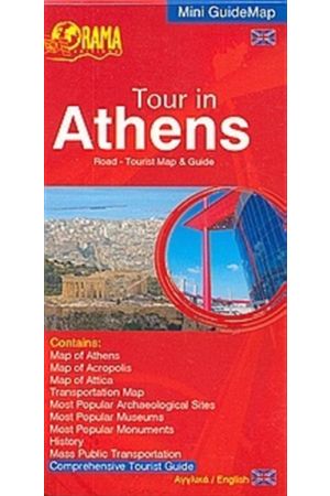 TOUR IN ATHENS