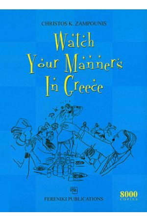 WATCH YOUR MANNERS IN GREECE