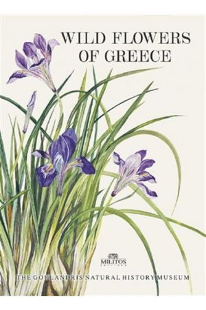 WILD FLOWERS OF GREECE